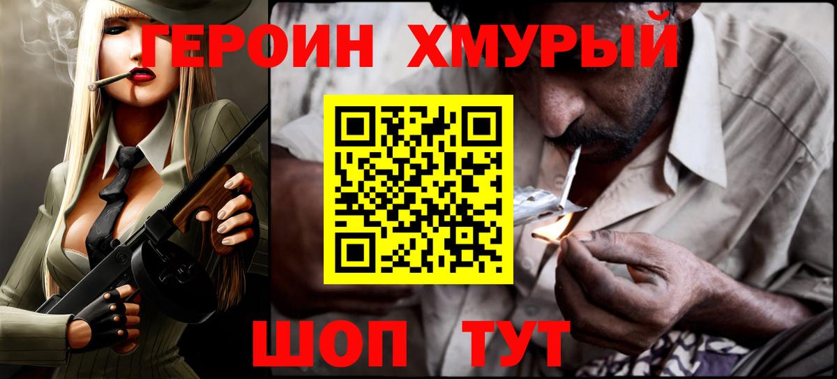APVP СОЛЬ кристаллы  Каннабис  Ипатово  MDMA  ГАШИШ  Меф   Cocaine  Вход с VPN 