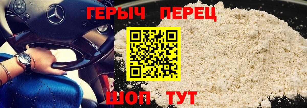 Ипатово  ГЕРОИН  Вход с VPN  ГЕРОИН Афган 
