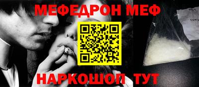 наркотики Донецк