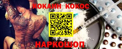наркотики Донецк