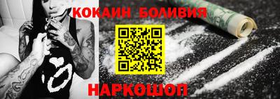 мяу мяу кристалл Канаш