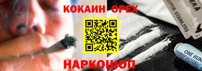 гашиш Дубна