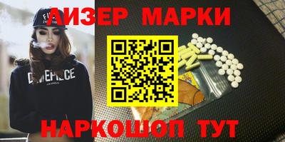 наркотики Донецк