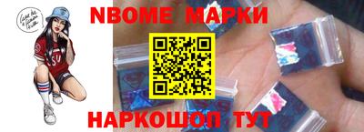 наркотики Донецк