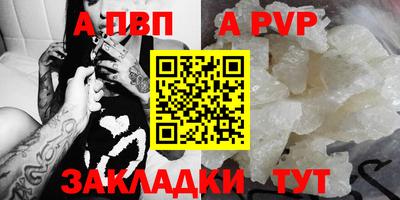 кокаин VHQ Кандалакша