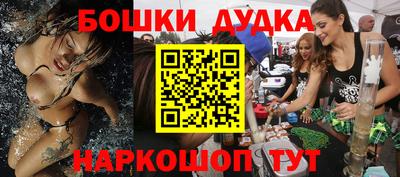 наркотики Донецк