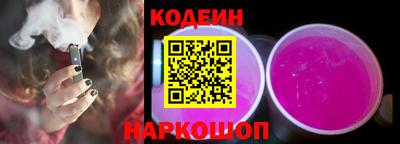 наркотики Донецк
