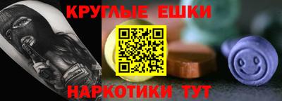 наркотики Донецк
