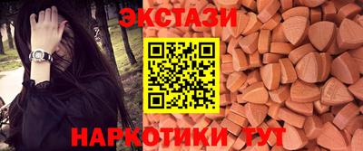 наркотики Донецк