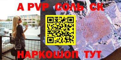 наркотики Донецк