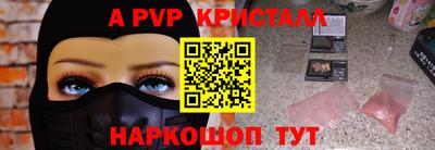 наркотики Донецк