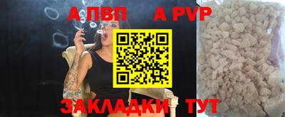 гашиш Дубна