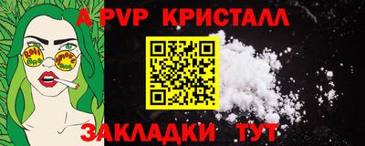 гашиш Дубна