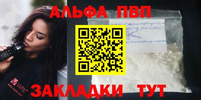 наркотики Донецк