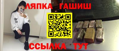 гашиш Дубна