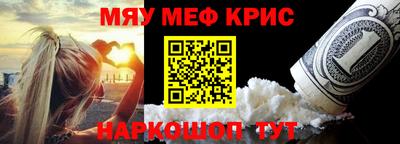 крисы Донской