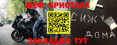 крисы Донской