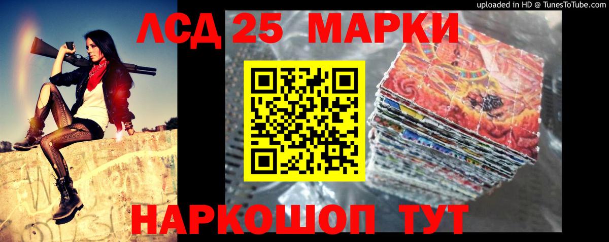 Ипатово  Лсд 25 экстази кислота  Вход с VPN 