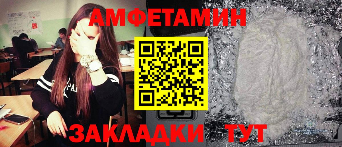 Первитин витя Ипатово