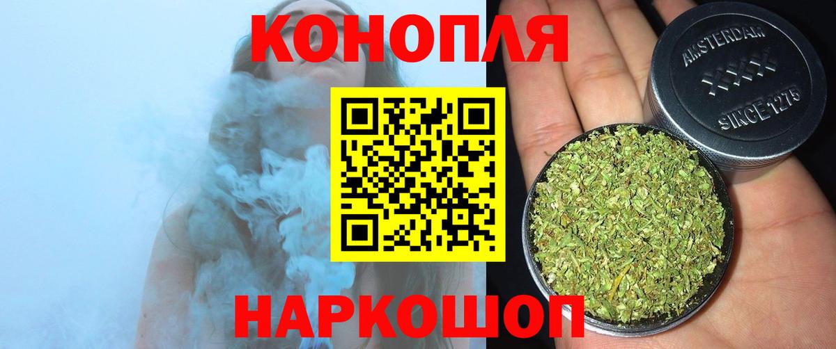 Ипатово  Каннабис гибрид  Бошки марихуана Bruce Banner  Бошки Шишки OG Kush  Вход с VPN  Канабис MAZAR 