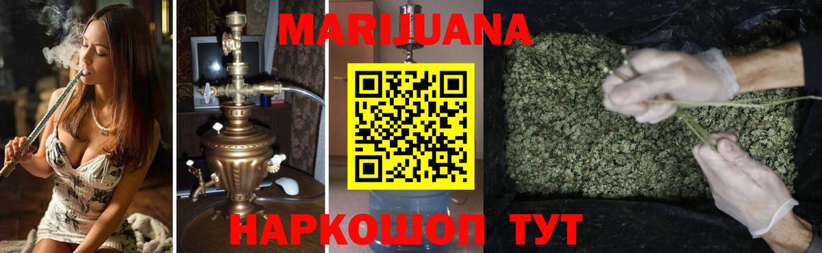 Каннабис ГИДРОПОН Ипатово